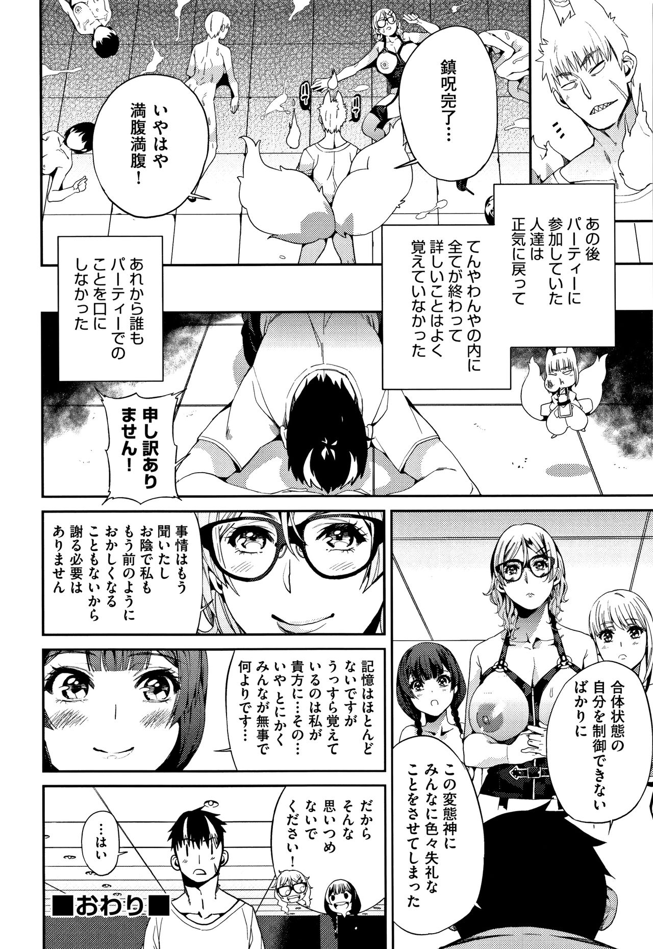 [あずきこ] 今日からキミのドレイ + イラストカード