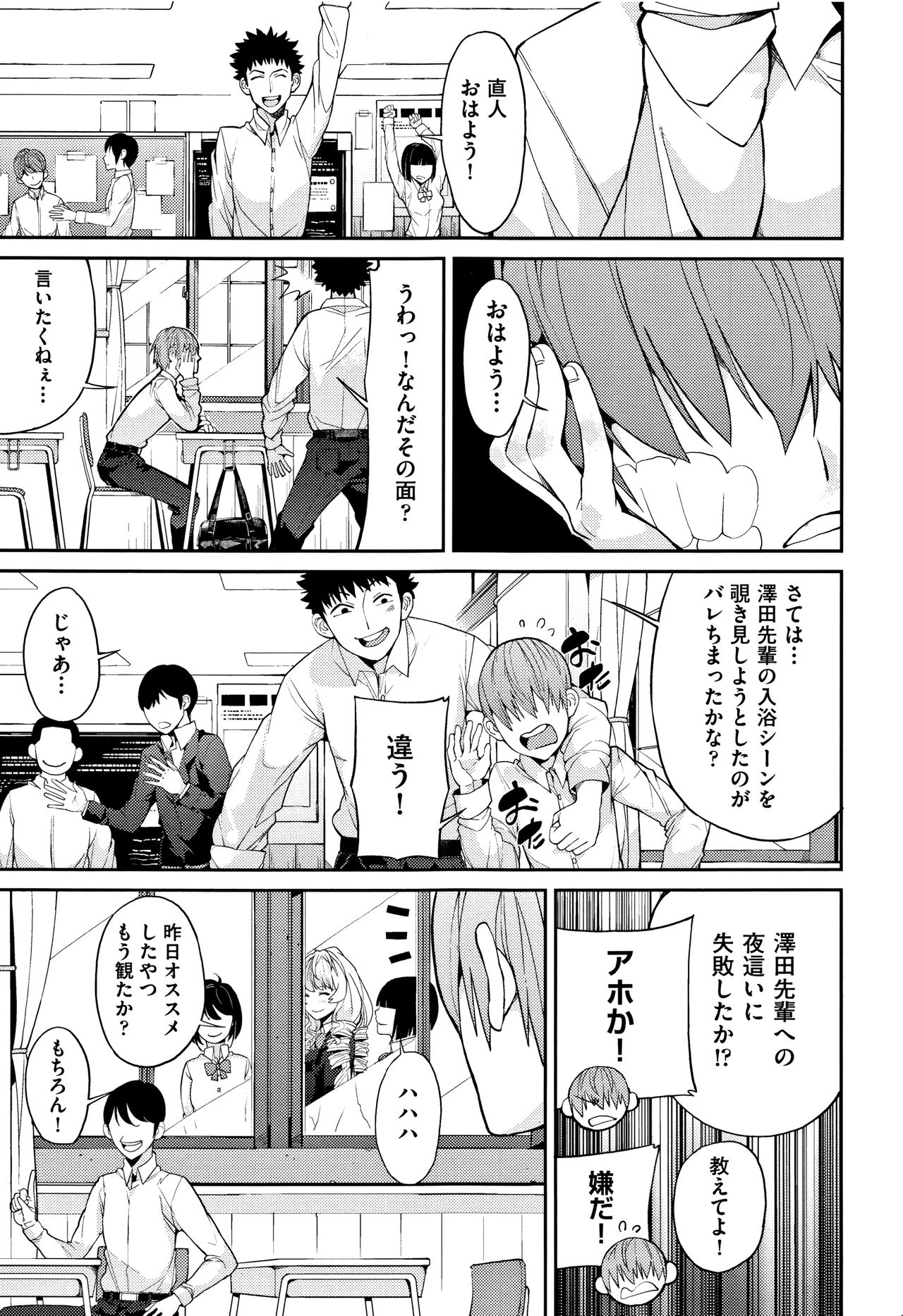 [あずきこ] 今日からキミのドレイ + イラストカード
