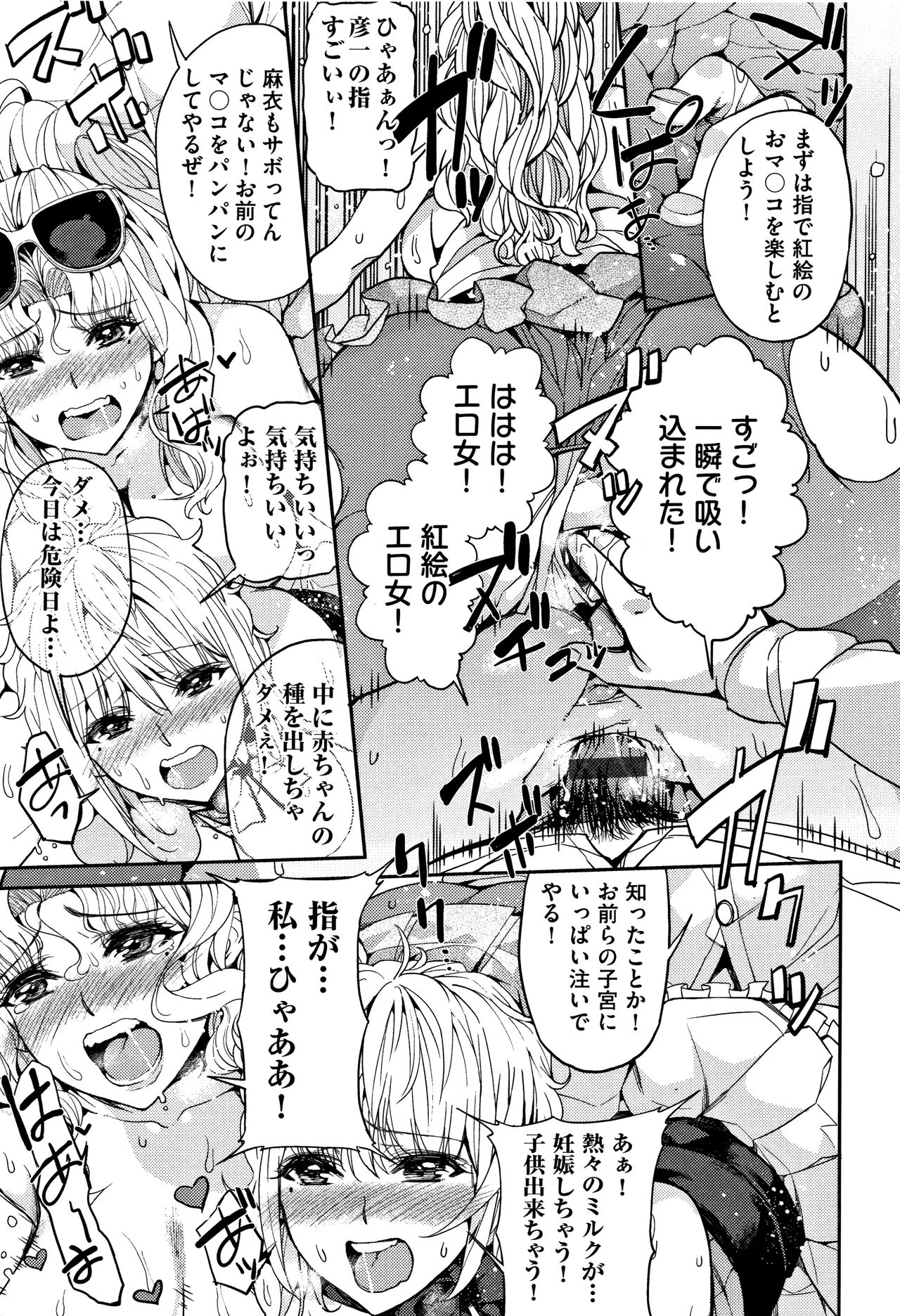 [あずきこ] 今日からキミのドレイ + イラストカード