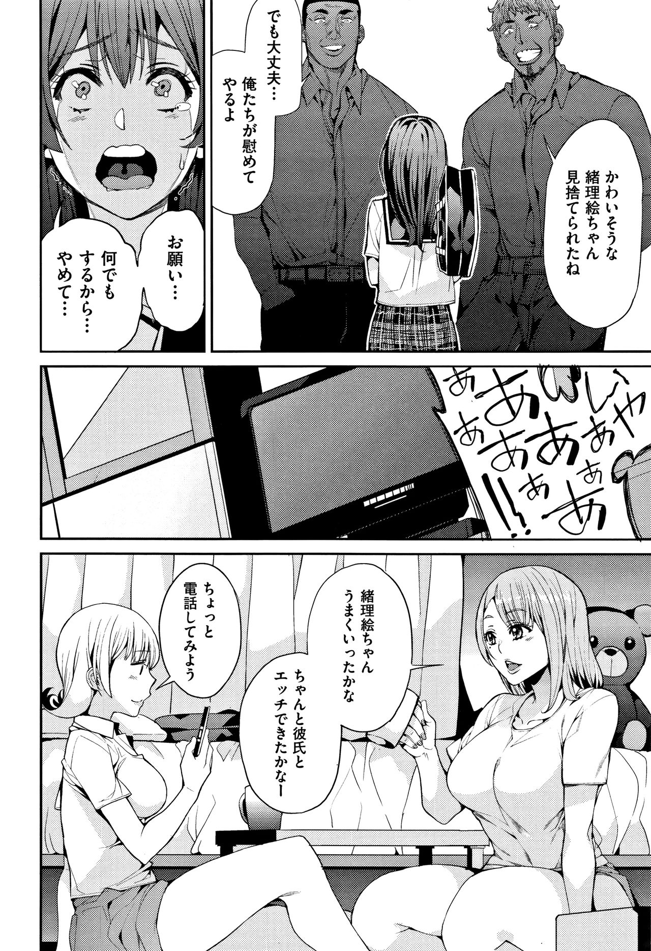 [あずきこ] 今日からキミのドレイ + イラストカード