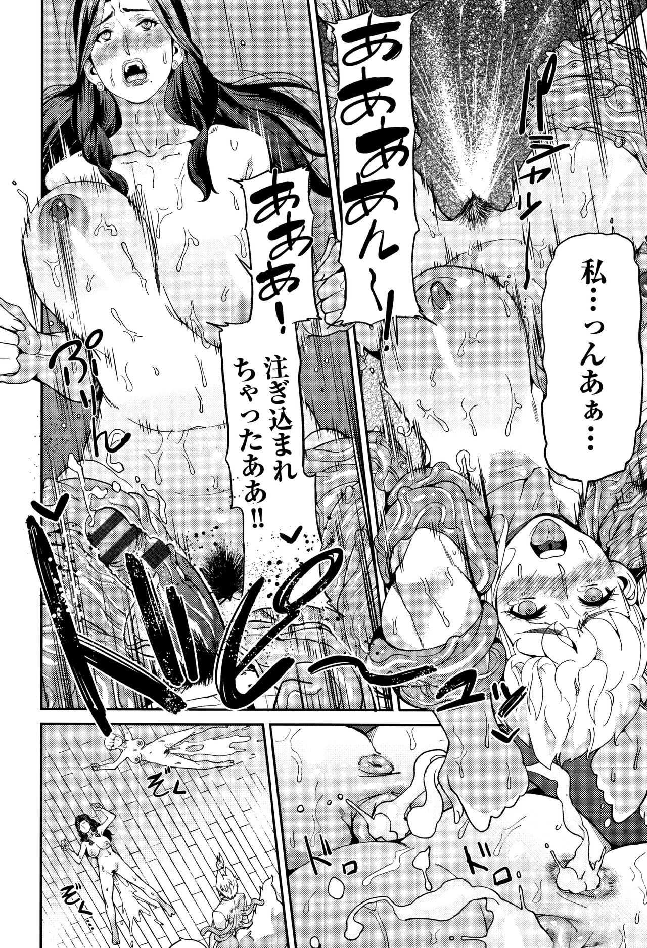 [あずきこ] 今日からキミのドレイ + イラストカード
