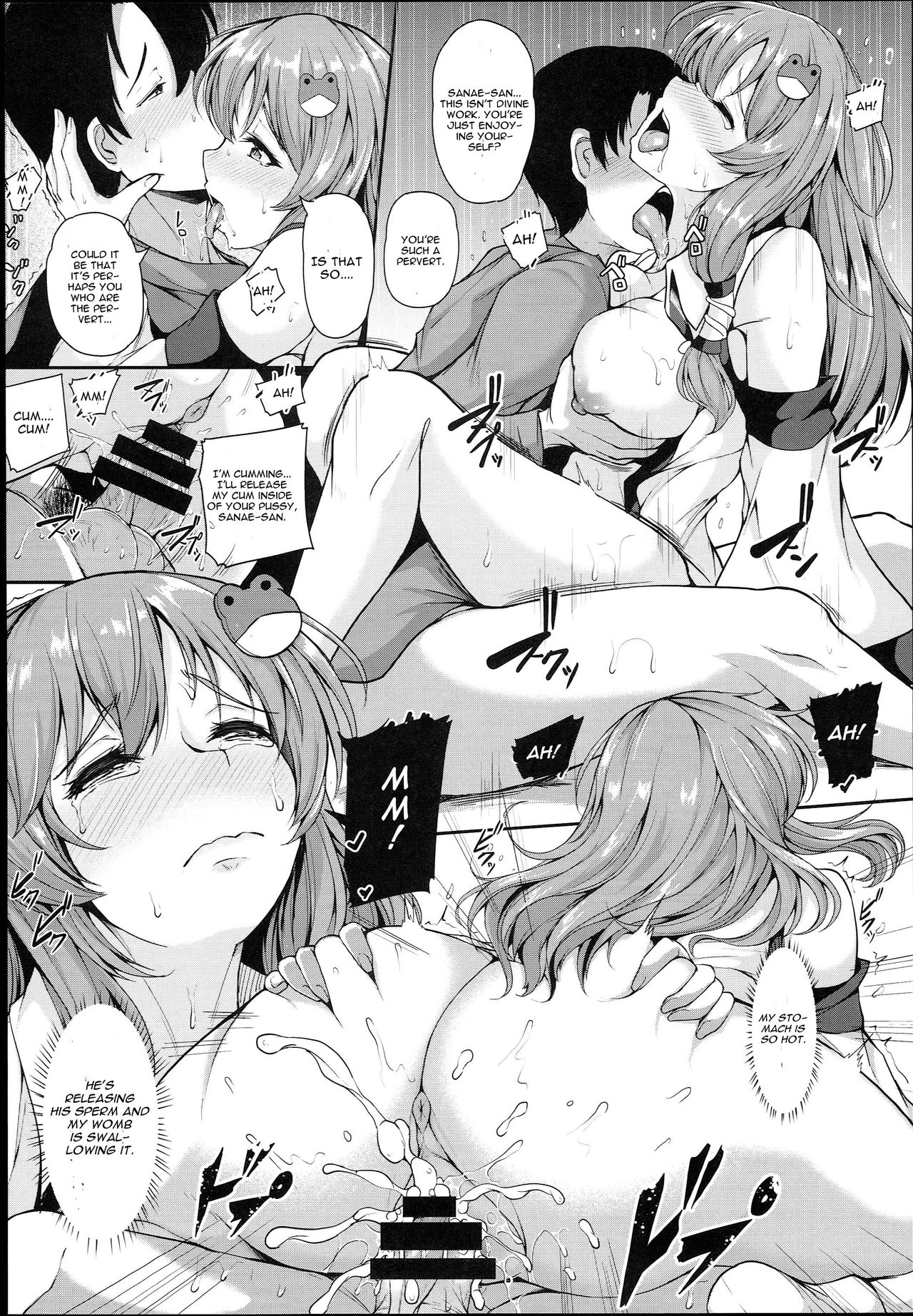 (C93) [ロケット調査室 (コザ)] 早苗さんの裏奉納祭 (東方Project) [英訳]