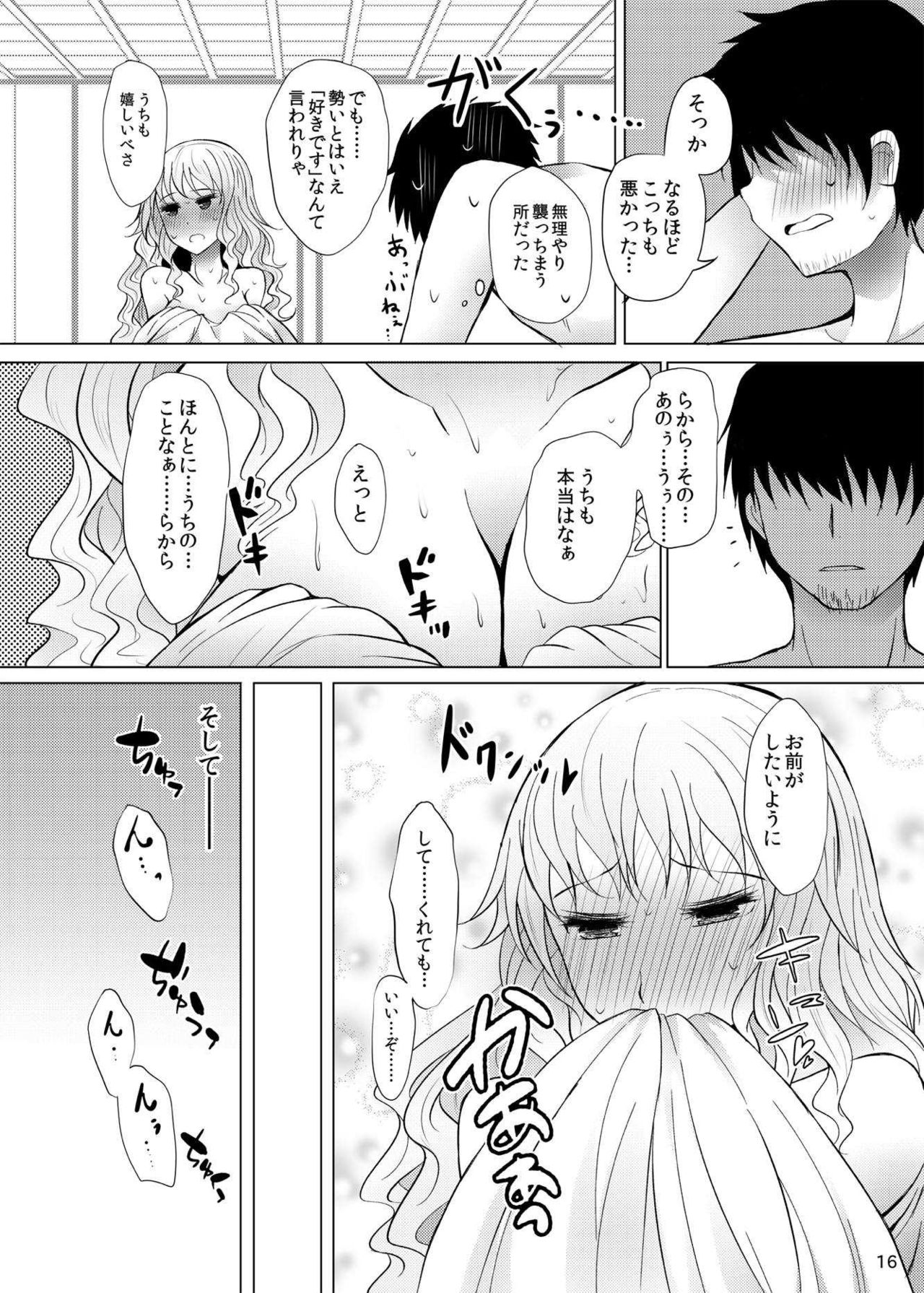 [ふらふらトキシン (荒野沖)] 酔った勢いでネムノさんと×××しちゃう話 (東方Project) [DL版]