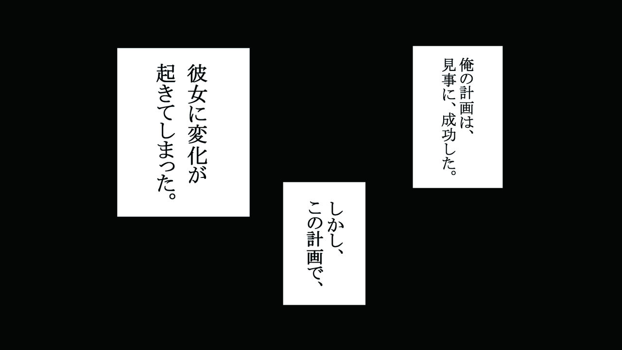 [win win] 狙った爆乳女をメロメロに調教する！