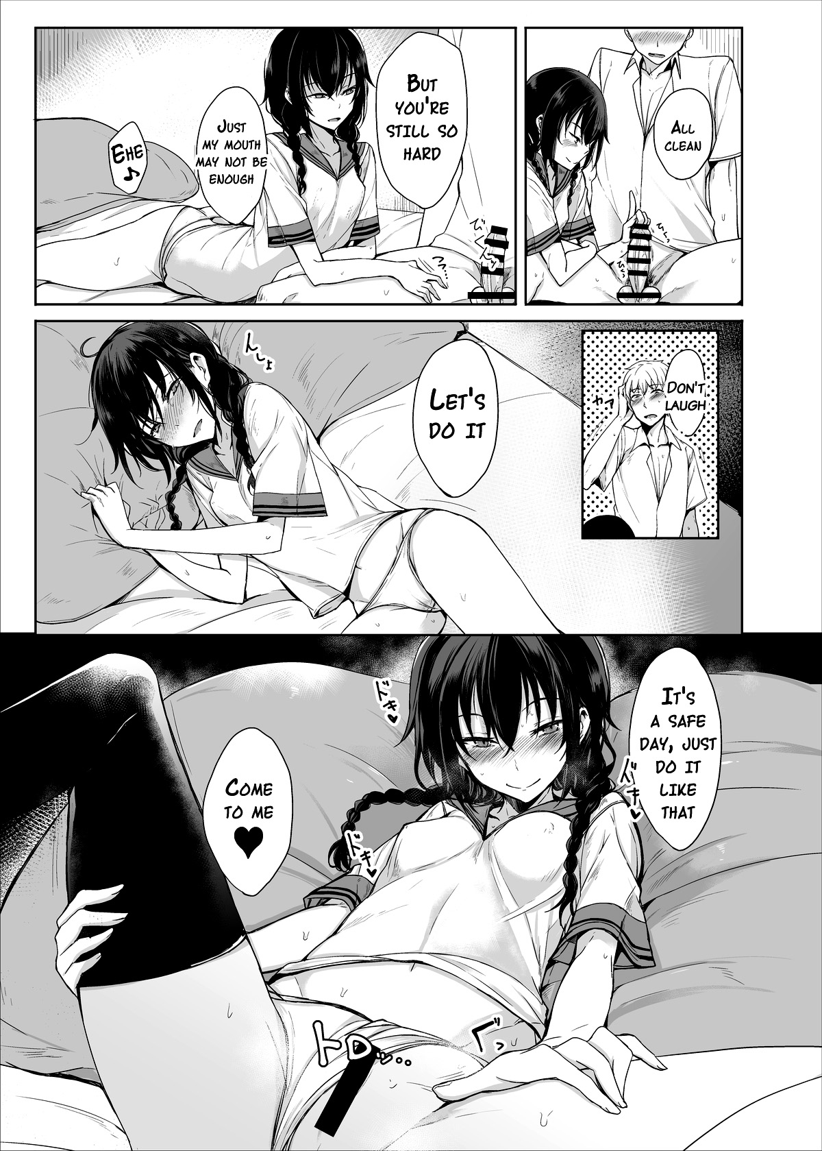 (C88) [ろぢうら。 (らげ)] 後輩ちゃんにエロいことされる本2 [英訳]