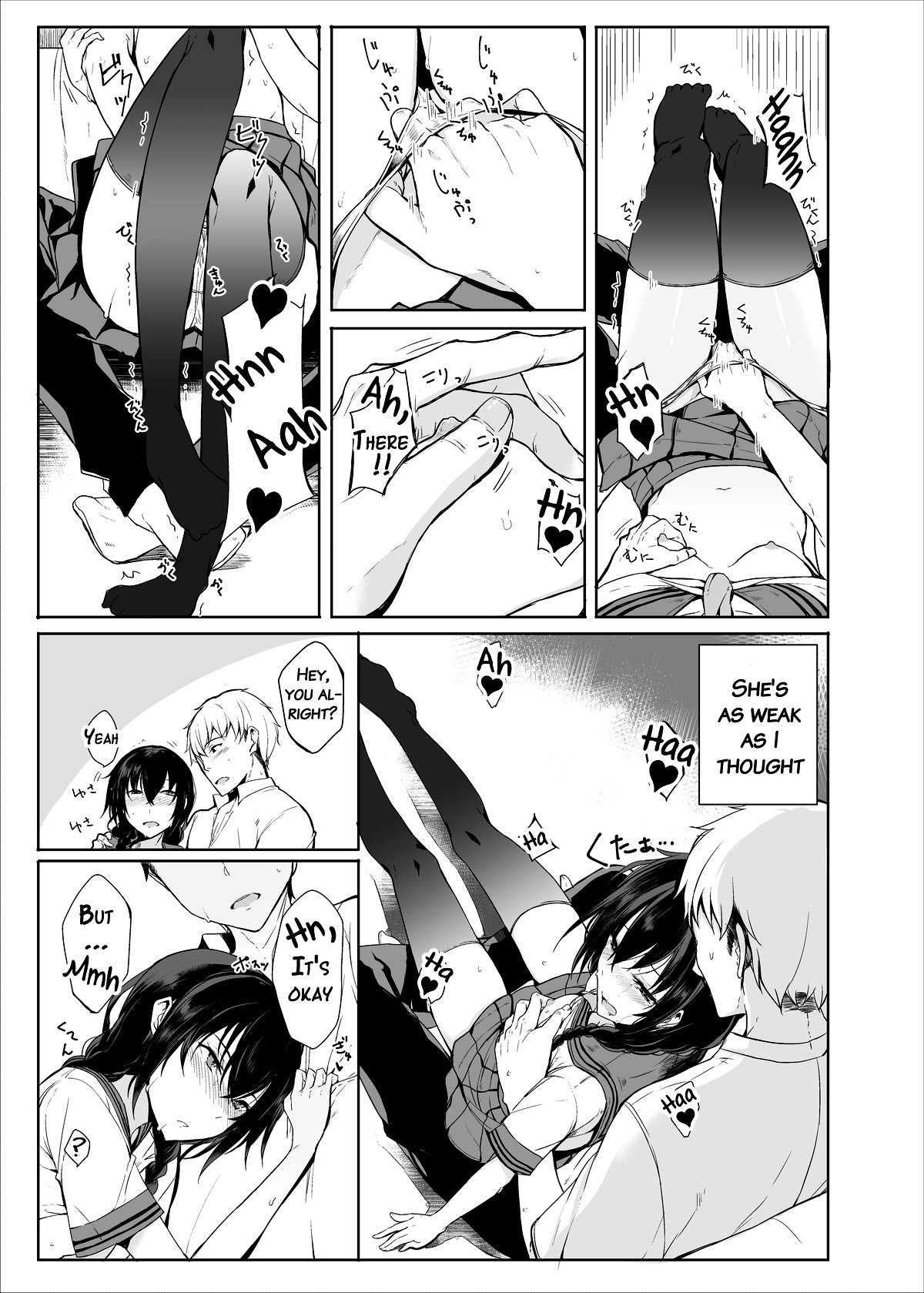 (C88) [ろぢうら。 (らげ)] 後輩ちゃんにエロいことされる本2 [英訳]