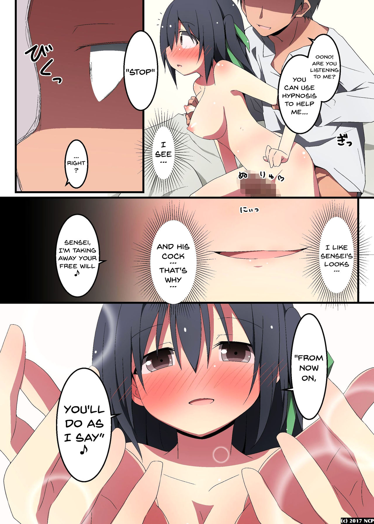 [NCP] あの娘の催眠は教え子達に悪戯するのに役に立つ [英訳]