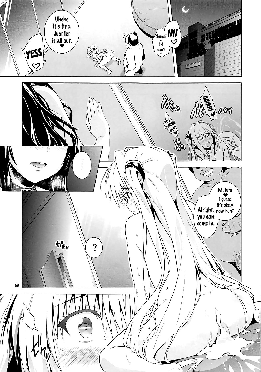 (COMIC1☆11) [sin-maniax (轟真)] ToLOVEleS (To LOVEる ダークネス) [英訳]