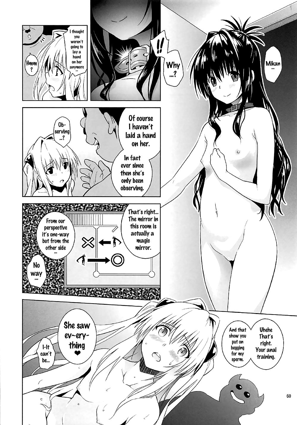 (COMIC1☆11) [sin-maniax (轟真)] ToLOVEleS (To LOVEる ダークネス) [英訳]