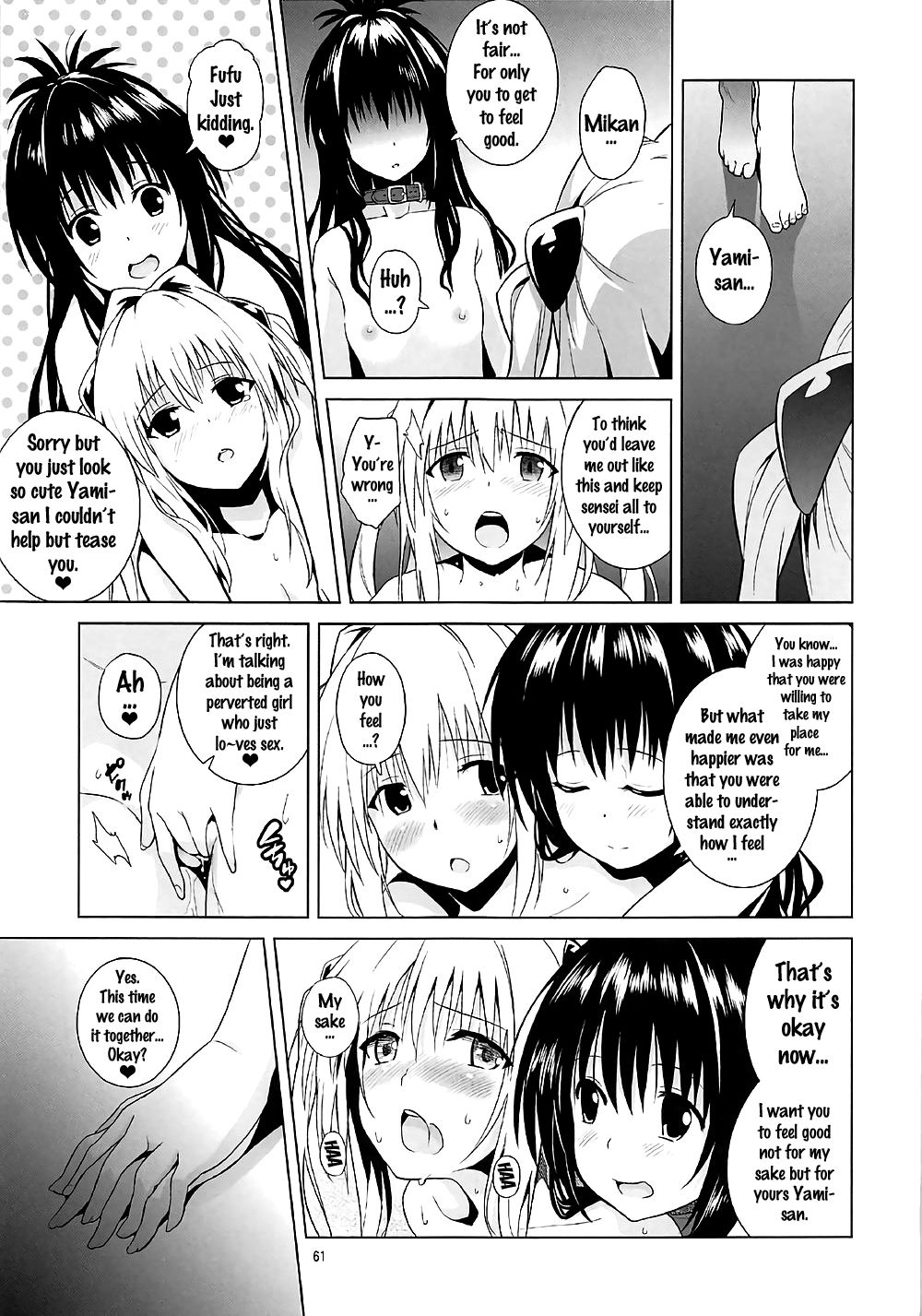 (COMIC1☆11) [sin-maniax (轟真)] ToLOVEleS (To LOVEる ダークネス) [英訳]