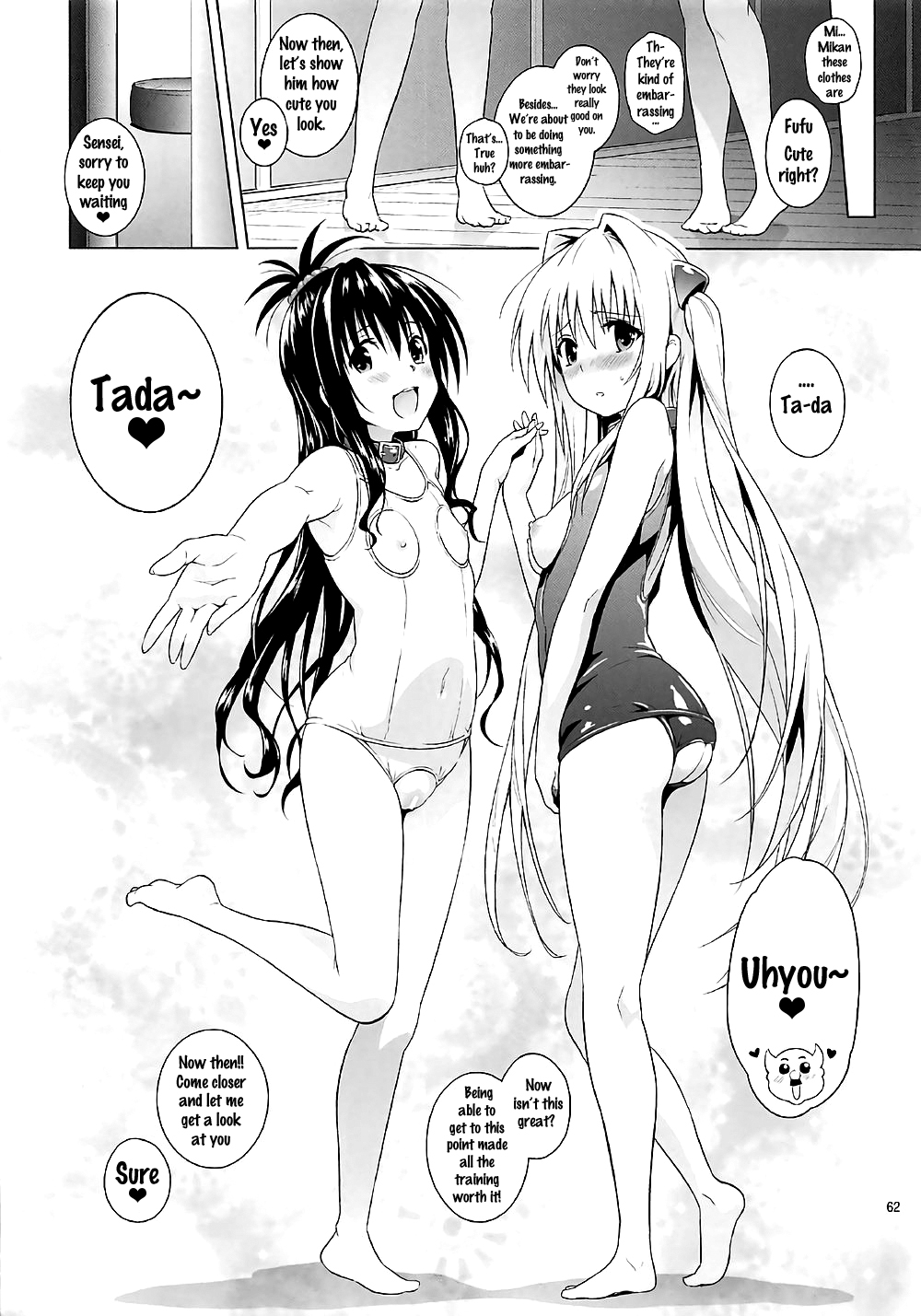 (COMIC1☆11) [sin-maniax (轟真)] ToLOVEleS (To LOVEる ダークネス) [英訳]