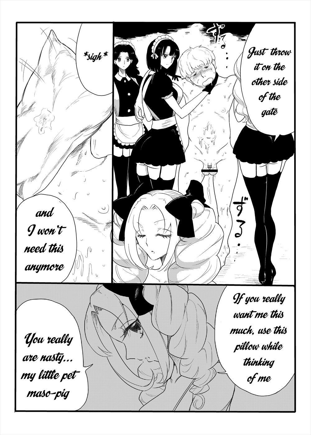 [askot (よろず)] レベルドレイン～合同誌～ (レベルドレイン) [英訳] [DL版] [ページ欠落]