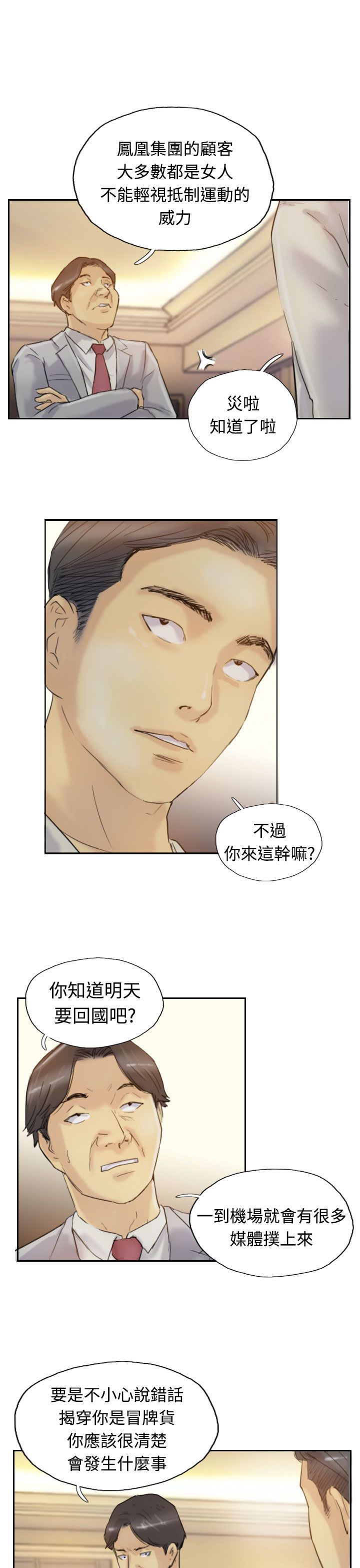 [LSD&俠行魔]小偷
