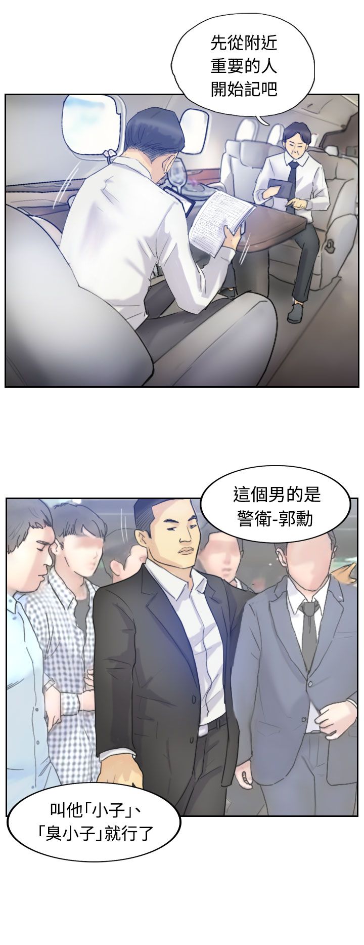 [LSD&俠行魔]小偷