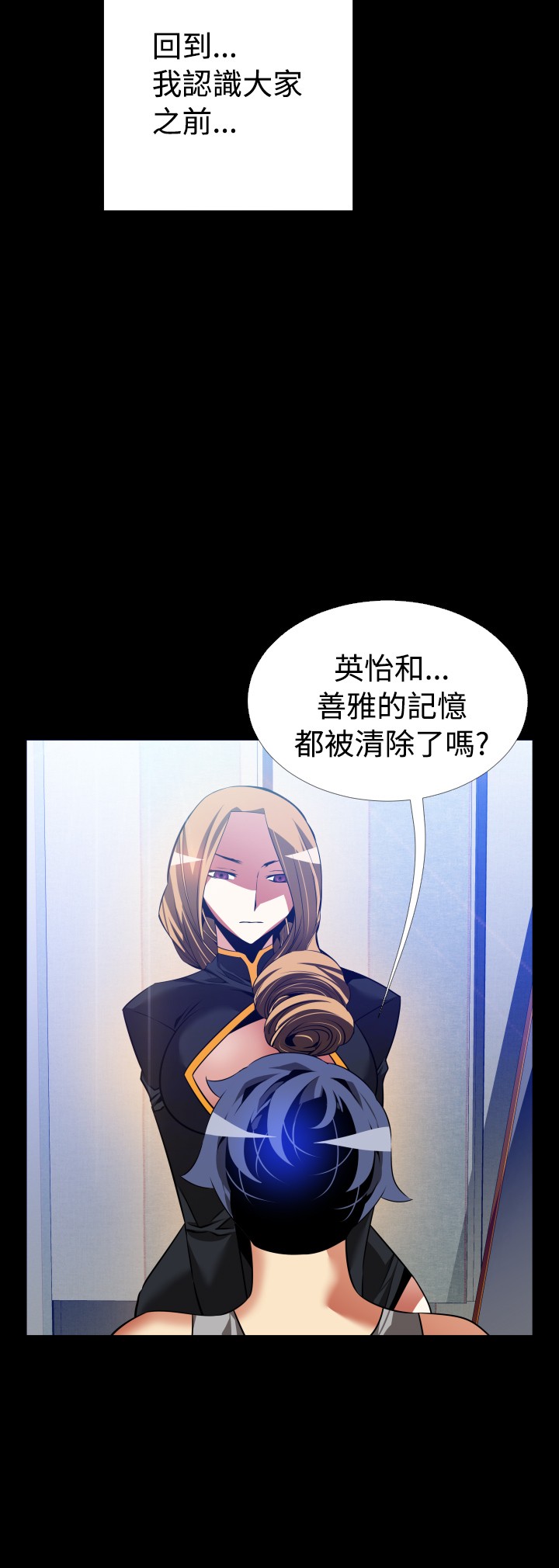 恋愛パラメータ恋爱辅助器101-111 [中国語]中文