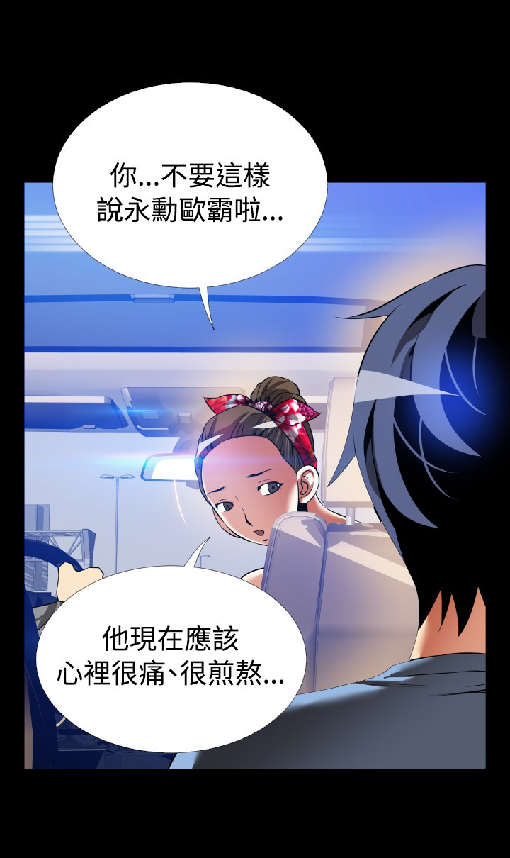 恋愛パラメータ恋爱辅助器101-111 [中国語]中文
