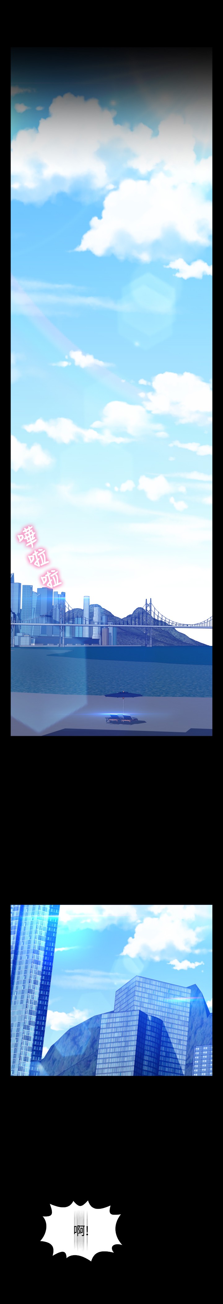 恋愛パラメータ恋爱辅助器101-111 [中国語]中文