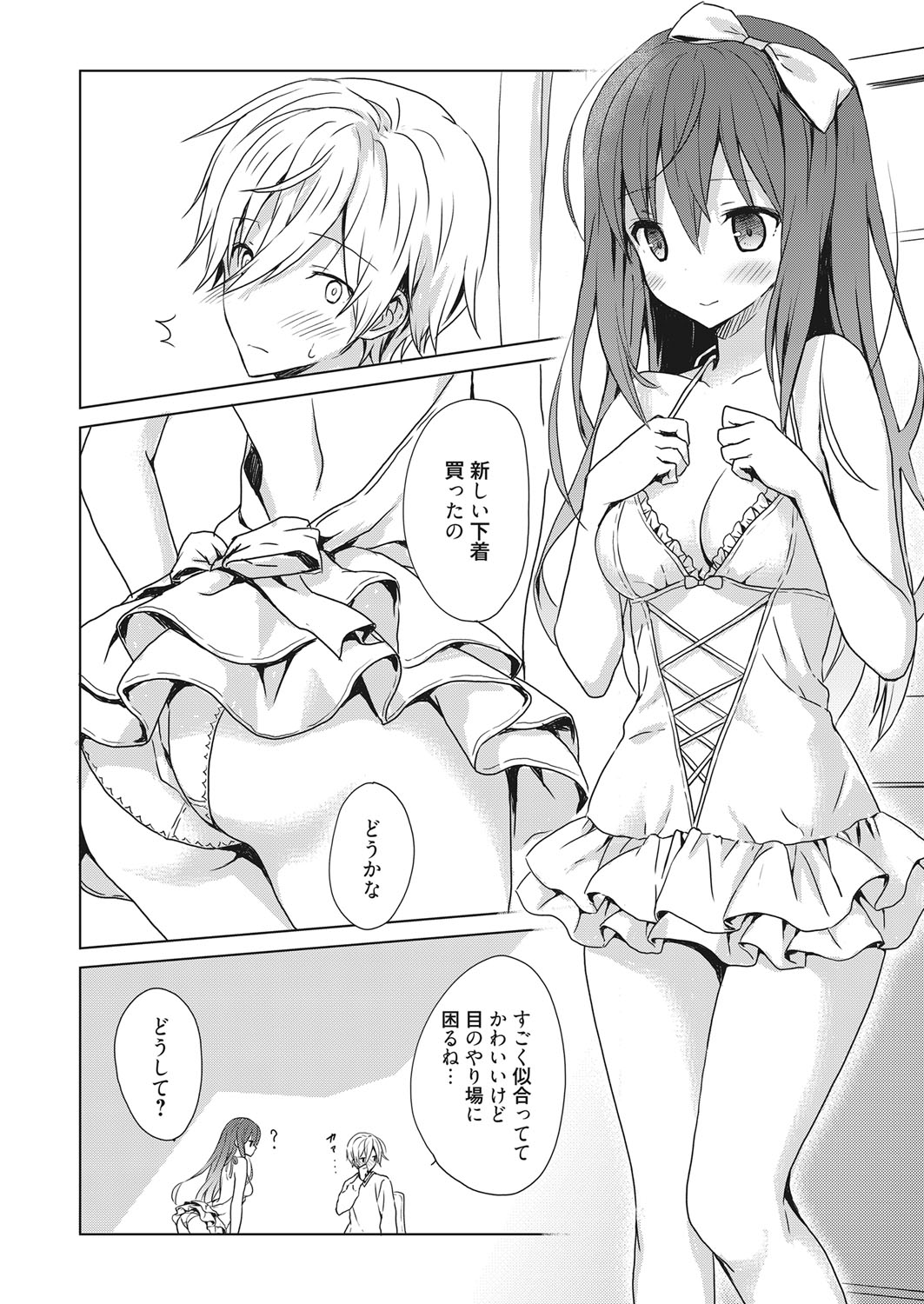 web 漫画ばんがいち Vol.15