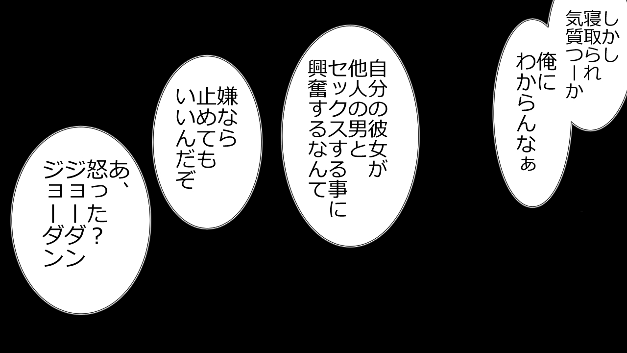 [Riん] この事は彼氏には秘密です。