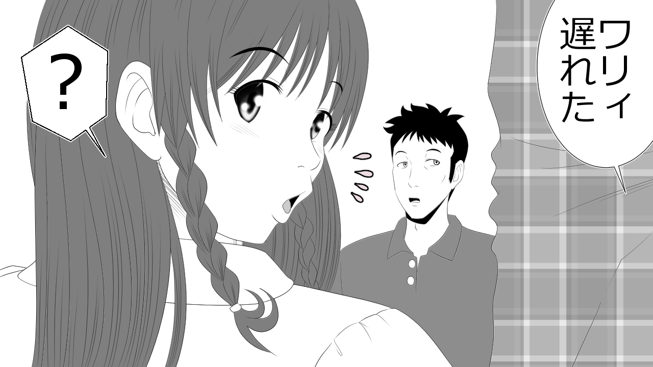 [Riん] この事は彼氏には秘密です。