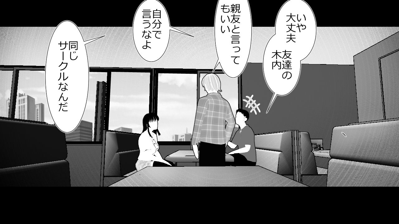 [Riん] この事は彼氏には秘密です。