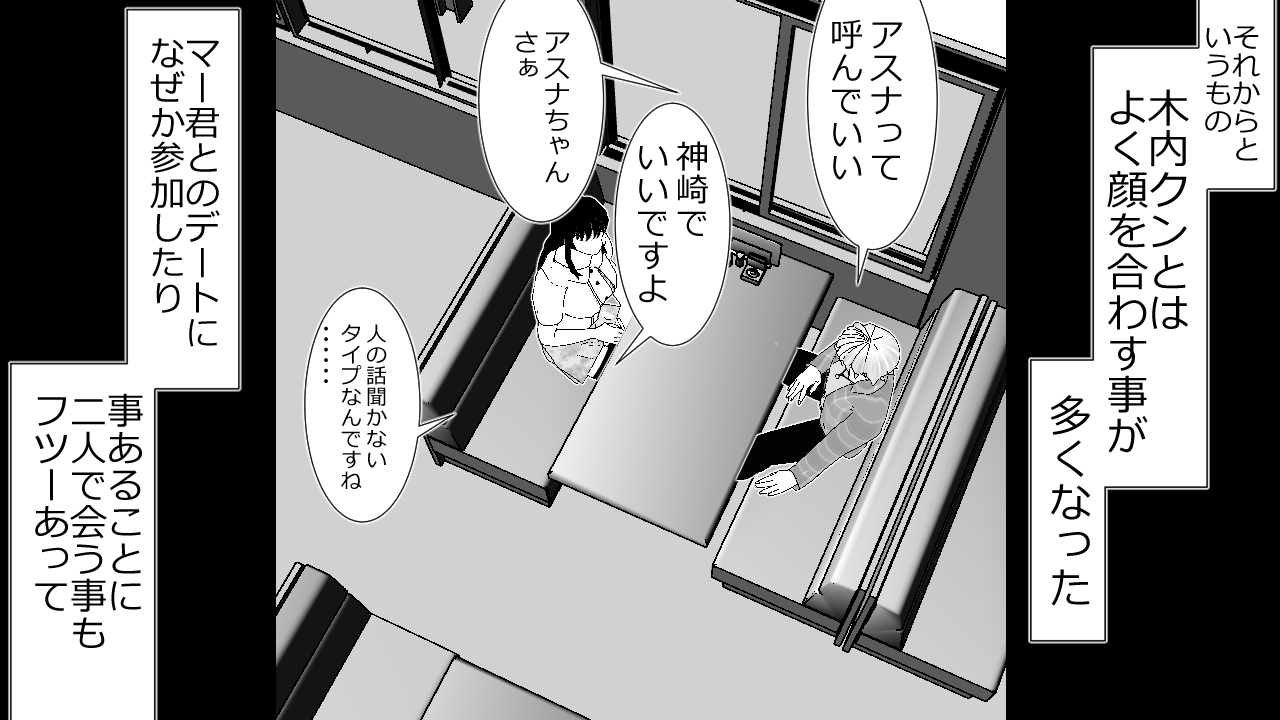 [Riん] この事は彼氏には秘密です。