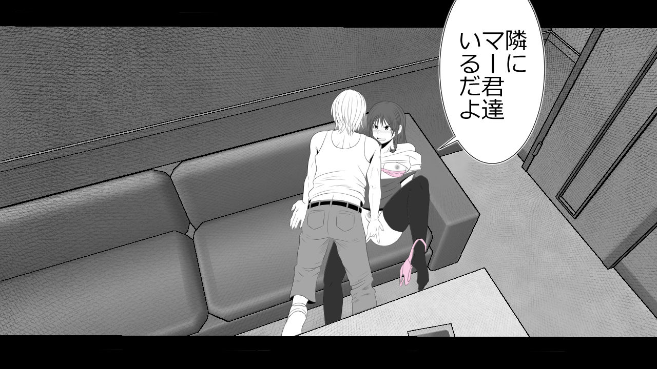 [Riん] この事は彼氏には秘密です。