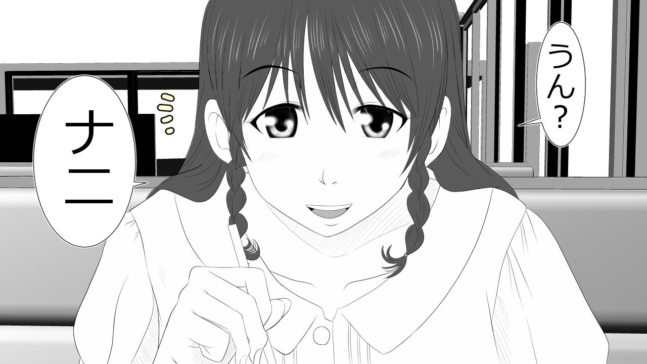[Riん] この事は彼氏には秘密です。