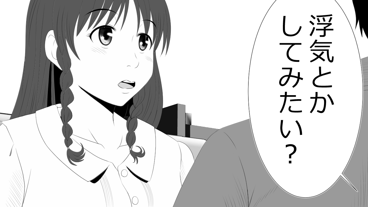 [Riん] この事は彼氏には秘密です。