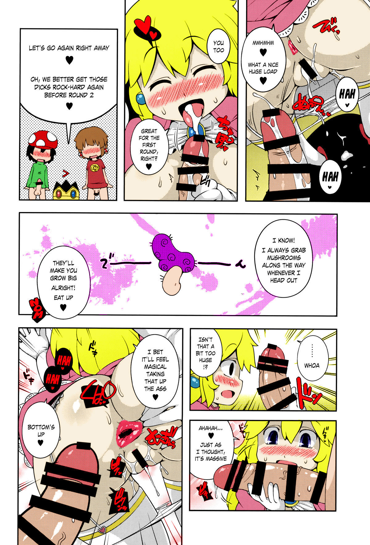 (C87) [ワトサト (杉浦線)] SUPER BITCH WORLD (スーパーマリオブラザーズ) [英訳] [カラー化]