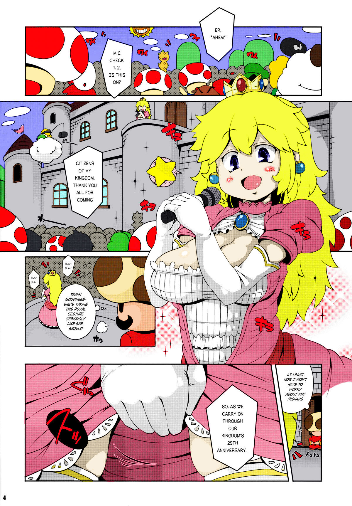 (C87) [ワトサト (杉浦線)] SUPER BITCH WORLD (スーパーマリオブラザーズ) [英訳] [カラー化]