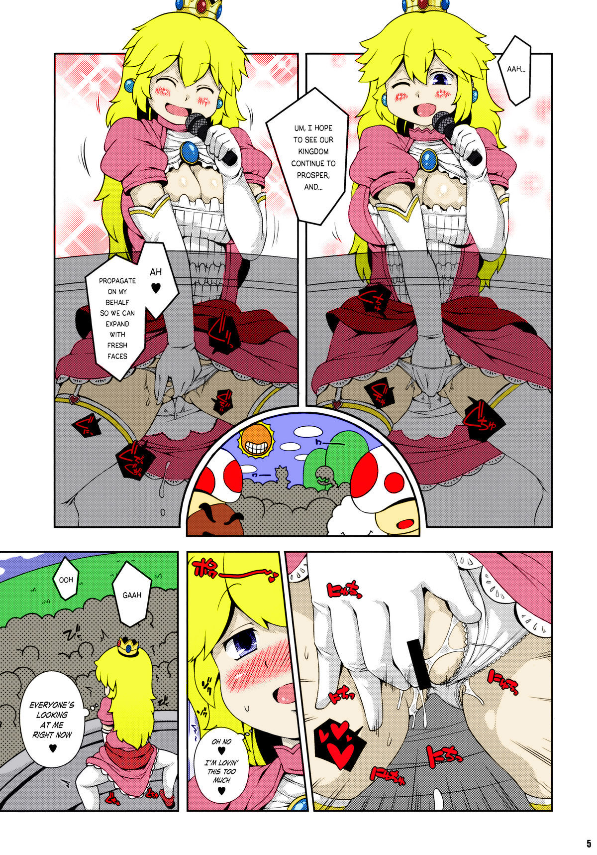 (C87) [ワトサト (杉浦線)] SUPER BITCH WORLD (スーパーマリオブラザーズ) [英訳] [カラー化]