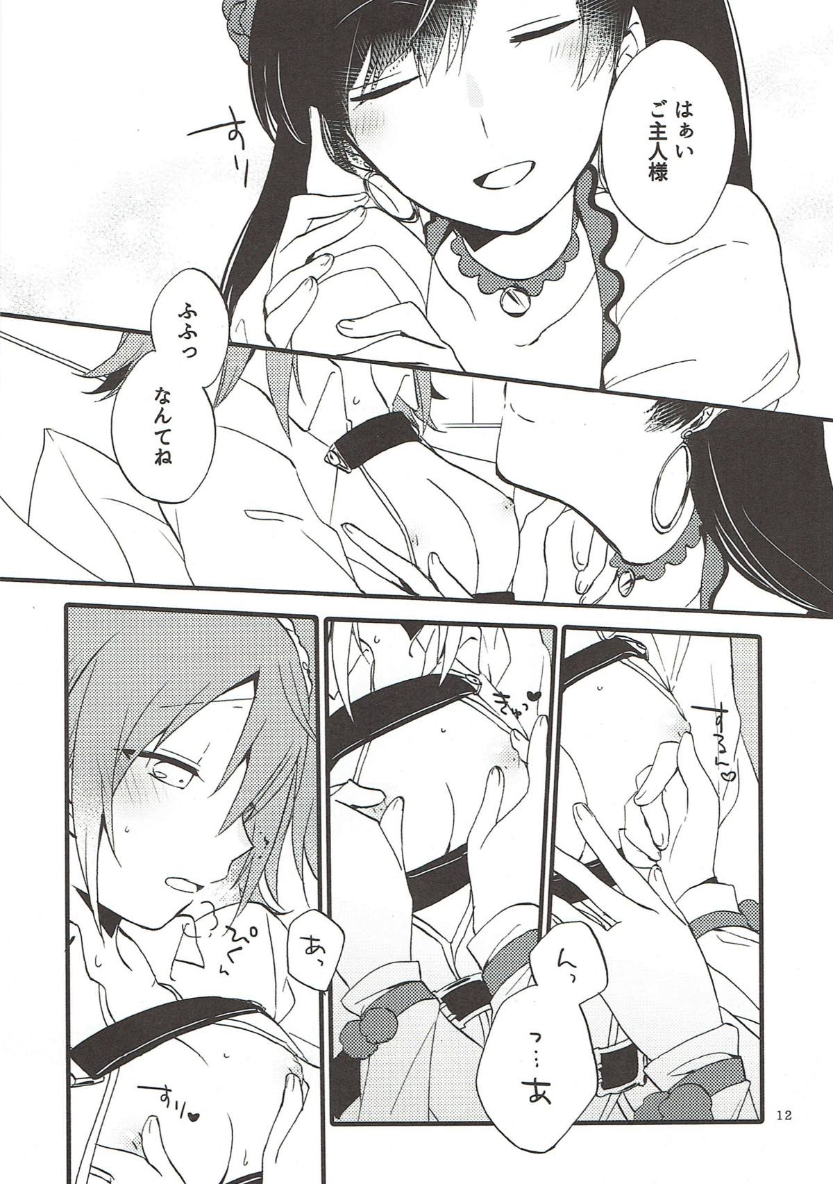 (Go! My Master ver.Girl2) [にらたま (せきはら、広人)] MEMORIAL MG (Fate/Grand Order)