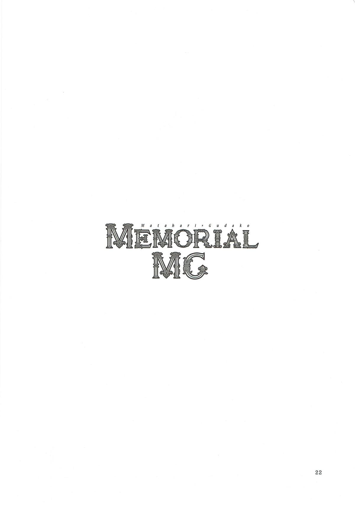 (Go! My Master ver.Girl2) [にらたま (せきはら、広人)] MEMORIAL MG (Fate/Grand Order)