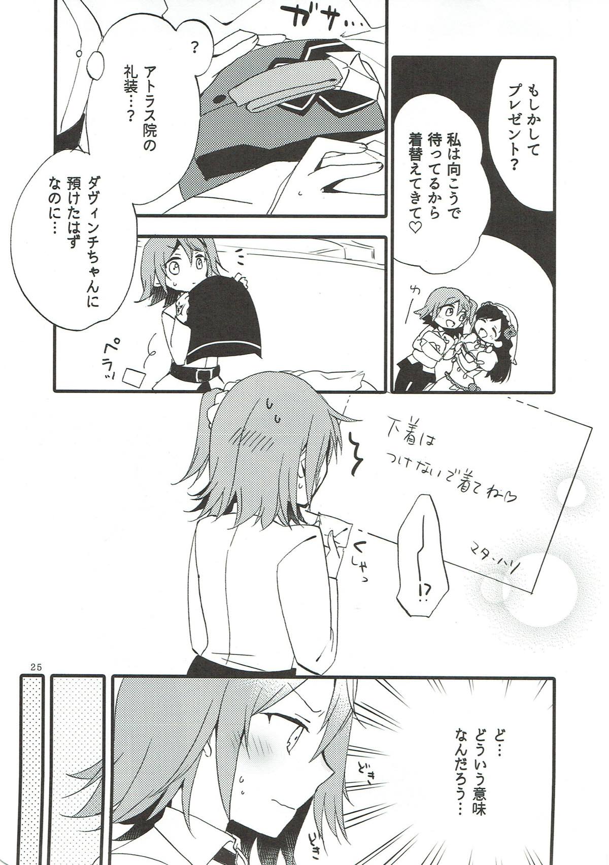 (Go! My Master ver.Girl2) [にらたま (せきはら、広人)] MEMORIAL MG (Fate/Grand Order)