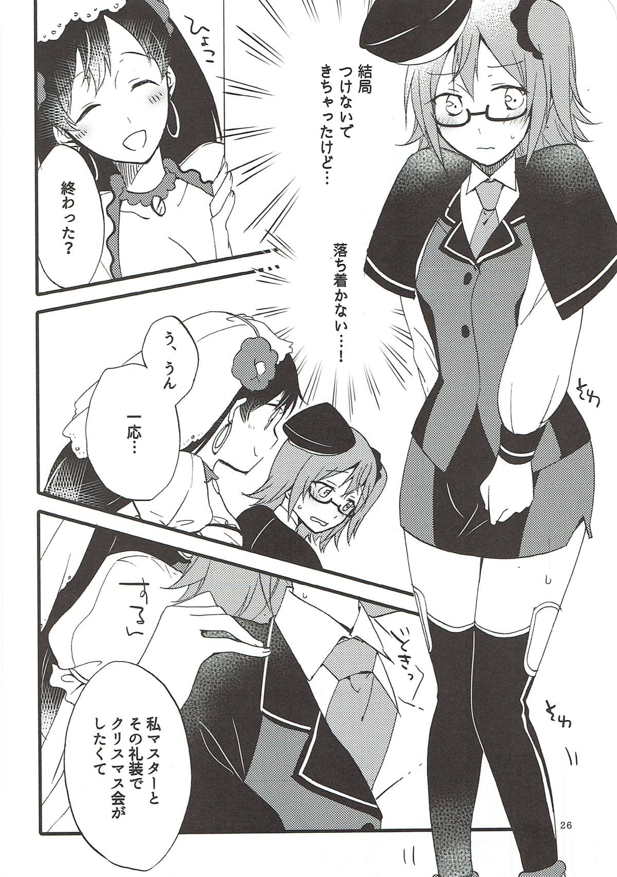 (Go! My Master ver.Girl2) [にらたま (せきはら、広人)] MEMORIAL MG (Fate/Grand Order)