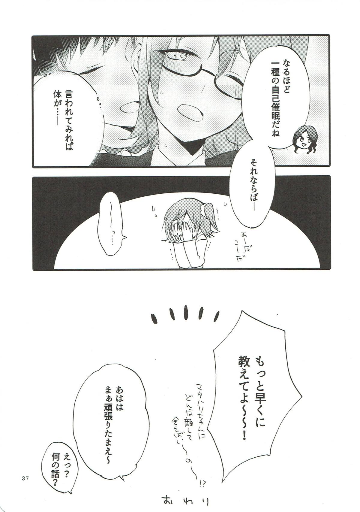 (Go! My Master ver.Girl2) [にらたま (せきはら、広人)] MEMORIAL MG (Fate/Grand Order)