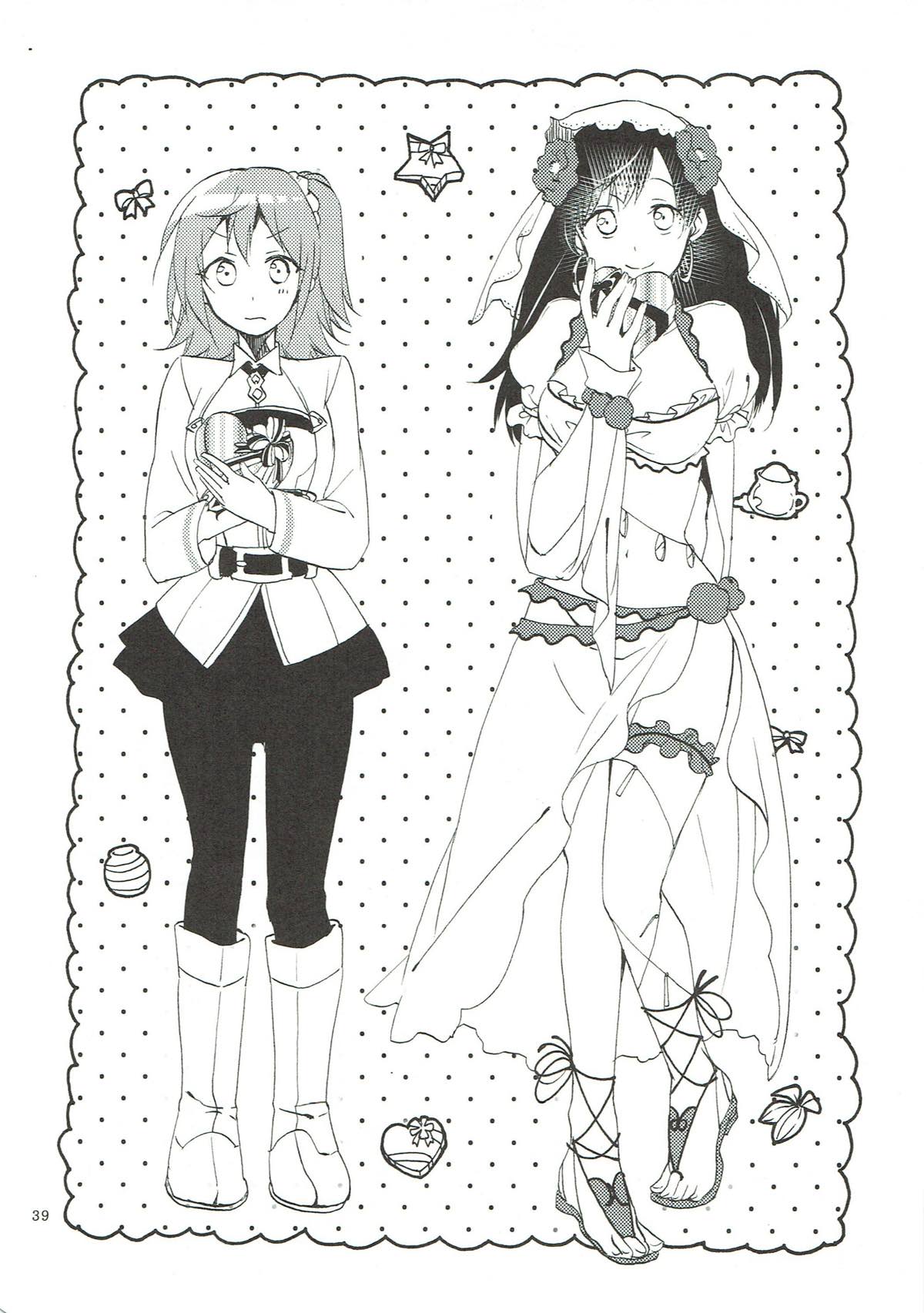 (Go! My Master ver.Girl2) [にらたま (せきはら、広人)] MEMORIAL MG (Fate/Grand Order)