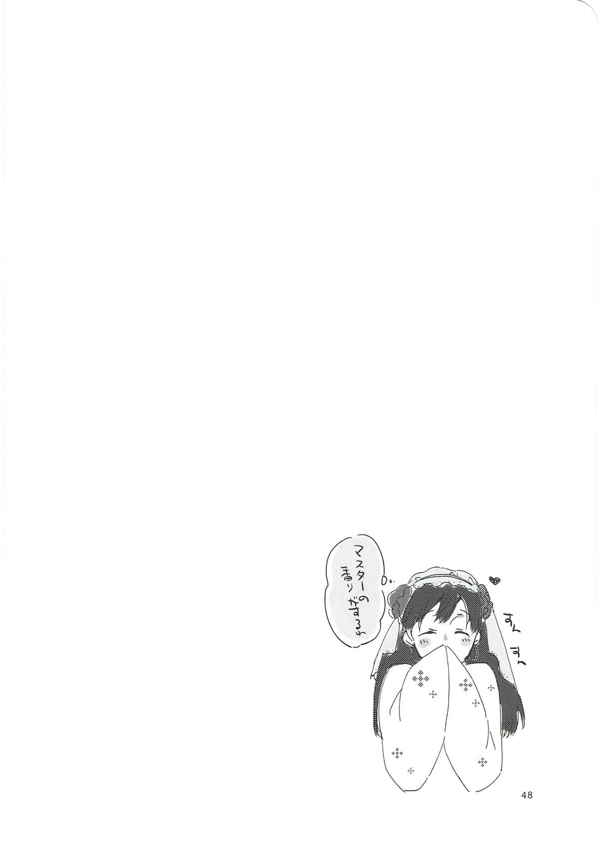 (Go! My Master ver.Girl2) [にらたま (せきはら、広人)] MEMORIAL MG (Fate/Grand Order)