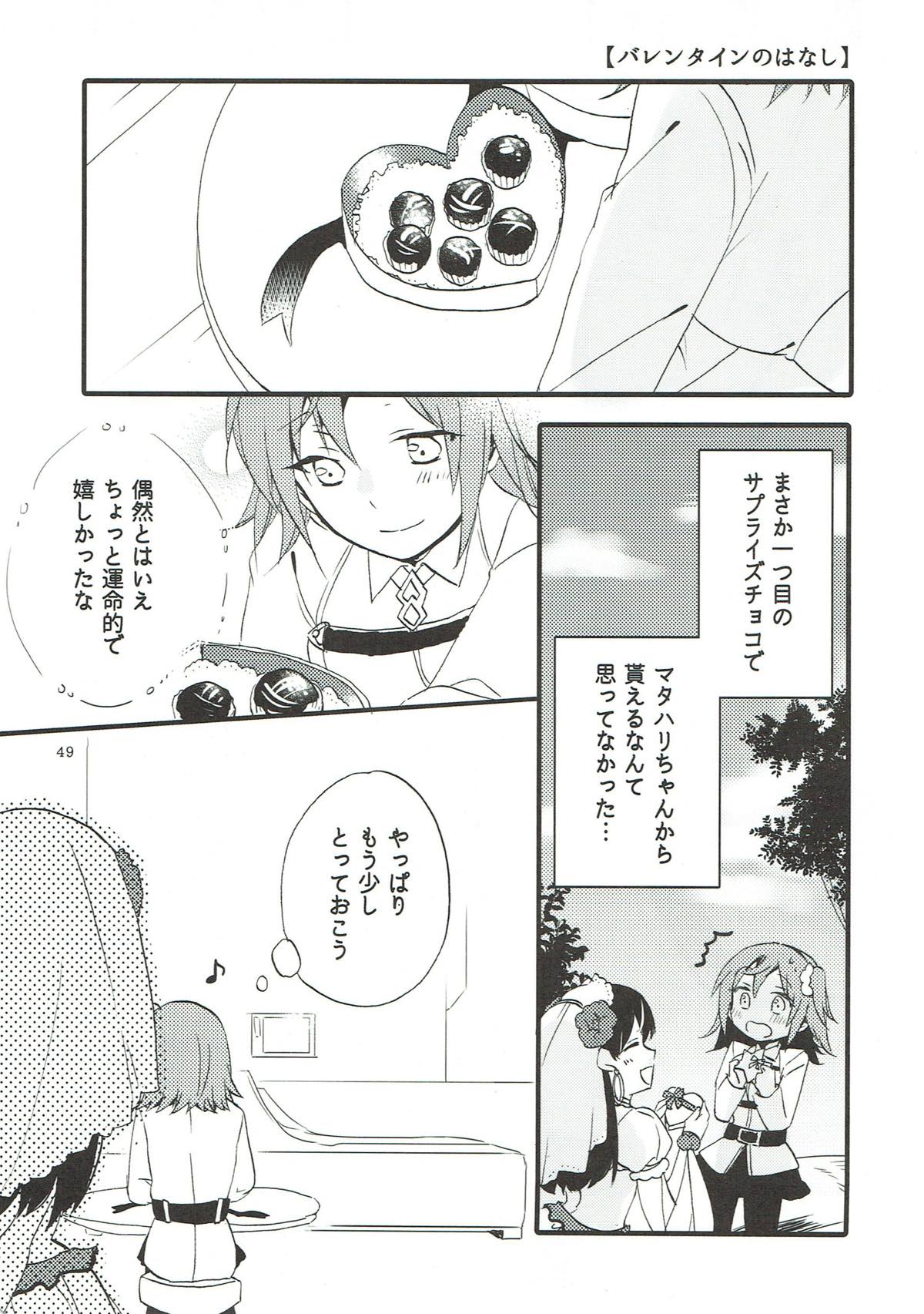 (Go! My Master ver.Girl2) [にらたま (せきはら、広人)] MEMORIAL MG (Fate/Grand Order)