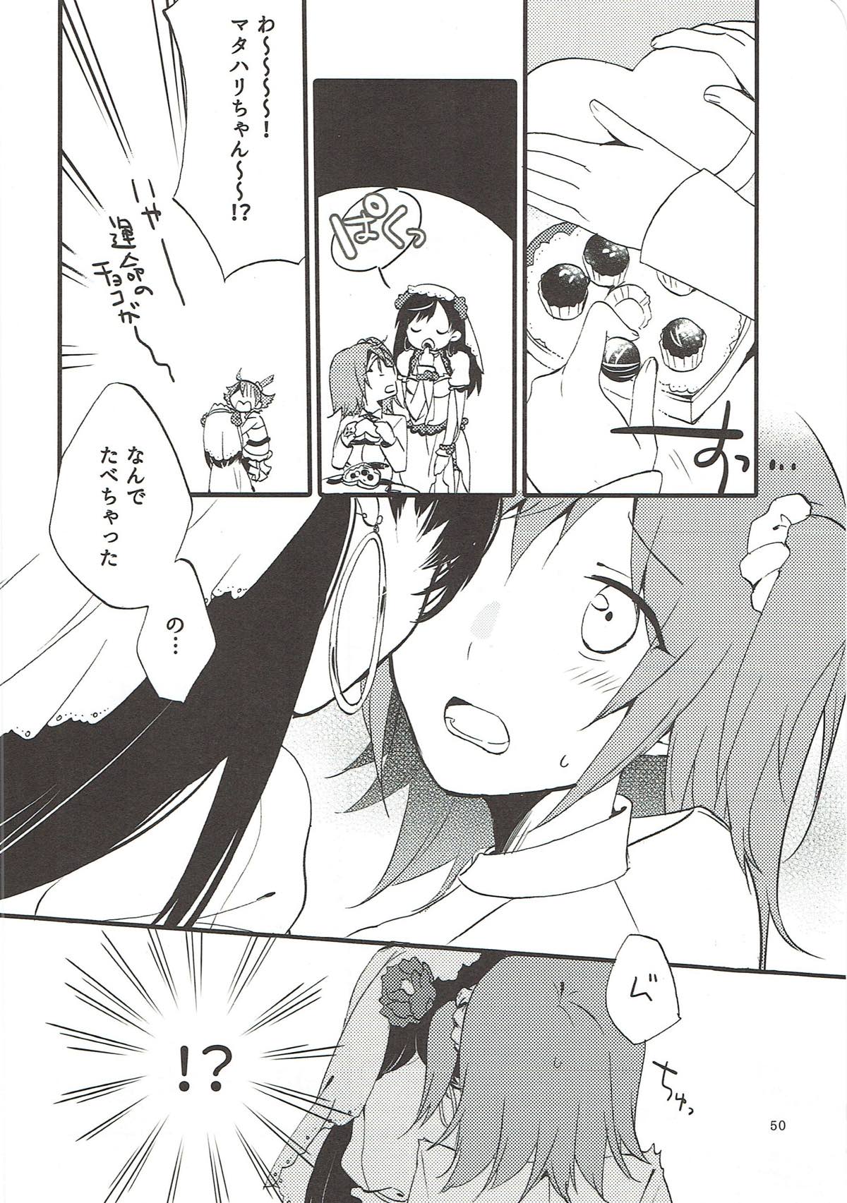 (Go! My Master ver.Girl2) [にらたま (せきはら、広人)] MEMORIAL MG (Fate/Grand Order)