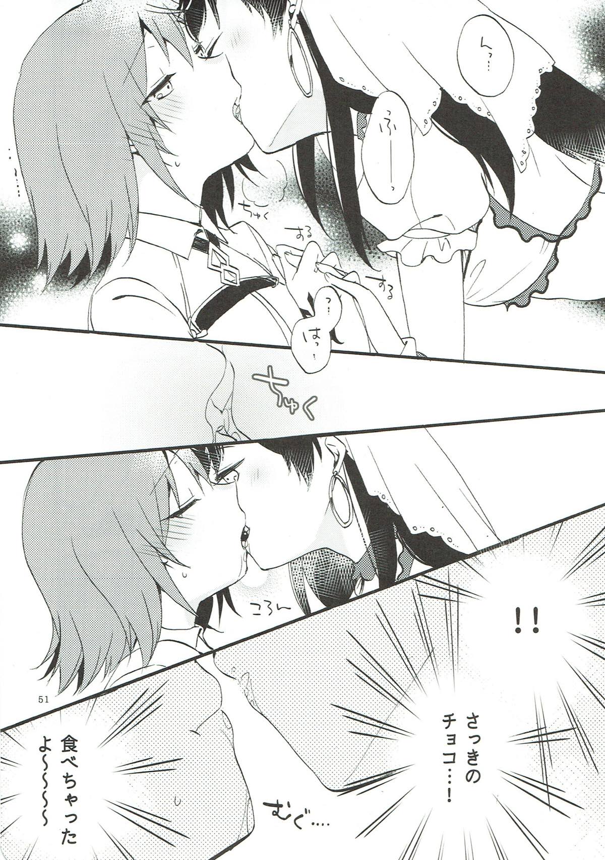(Go! My Master ver.Girl2) [にらたま (せきはら、広人)] MEMORIAL MG (Fate/Grand Order)