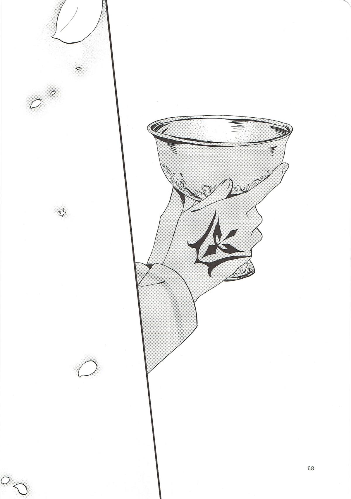 (Go! My Master ver.Girl2) [にらたま (せきはら、広人)] MEMORIAL MG (Fate/Grand Order)