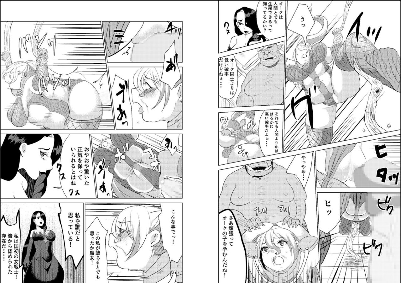 [びろーんJr.] とっかえっこしましょ?