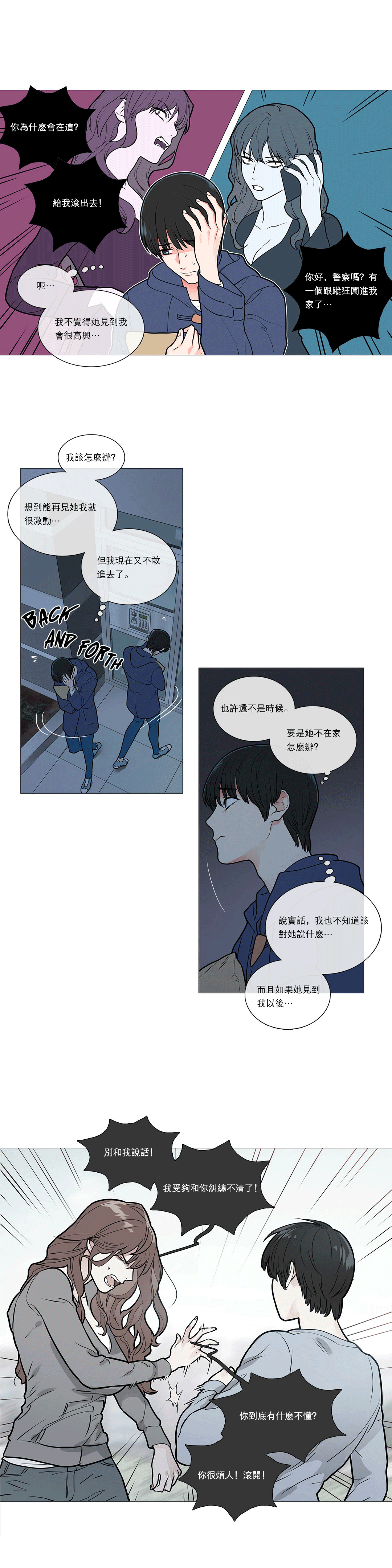【ジンシャン】サディスティックビューティー|虐美人Ch.1-51 [中国語] [17+沒有漢化]