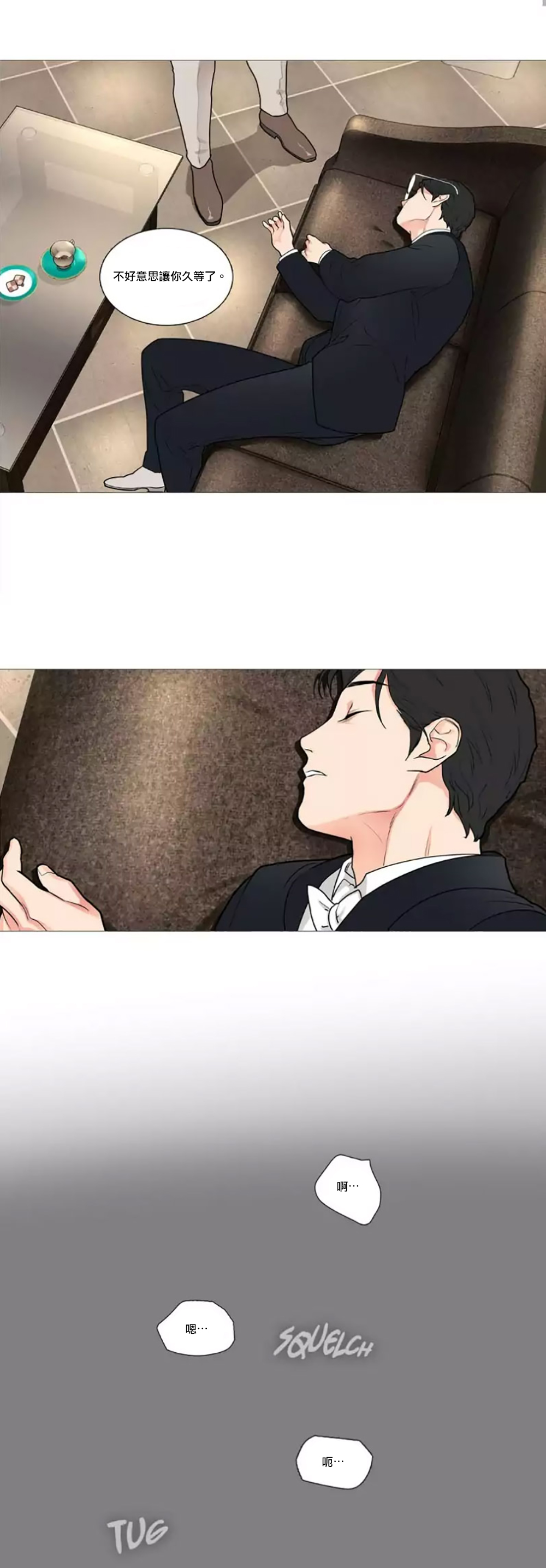 【ジンシャン】サディスティックビューティー|虐美人Ch.1-51 [中国語] [17+沒有漢化]