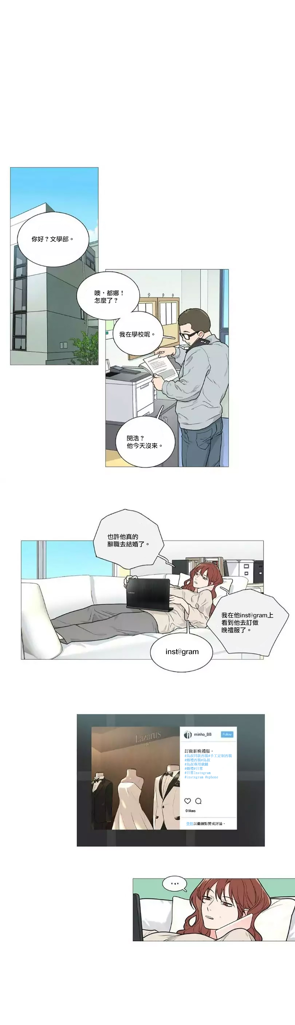 【ジンシャン】サディスティックビューティー|虐美人Ch.1-51 [中国語] [17+沒有漢化]