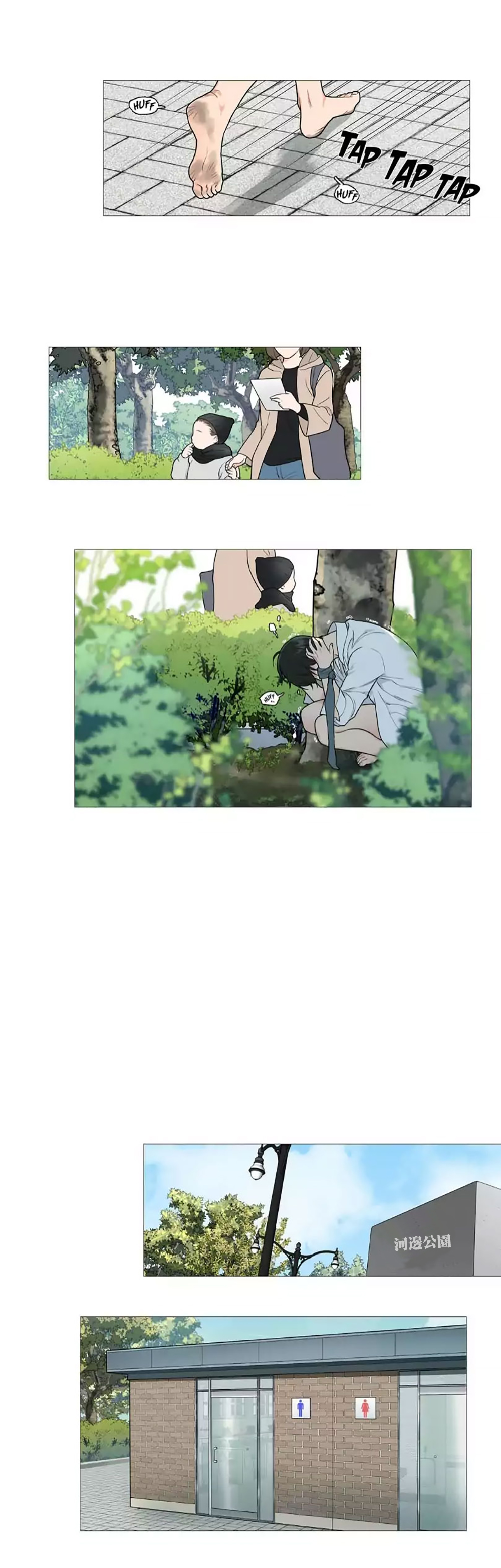 【ジンシャン】サディスティックビューティー|虐美人Ch.1-51 [中国語] [17+沒有漢化]