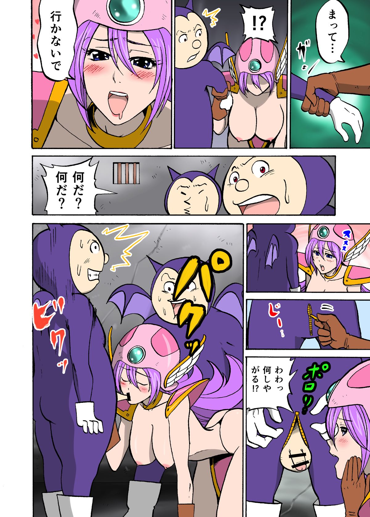 [ジョイコンボイ (まんじゅうろう)] やんやん女戦士 (ドラゴンクエストIII)
