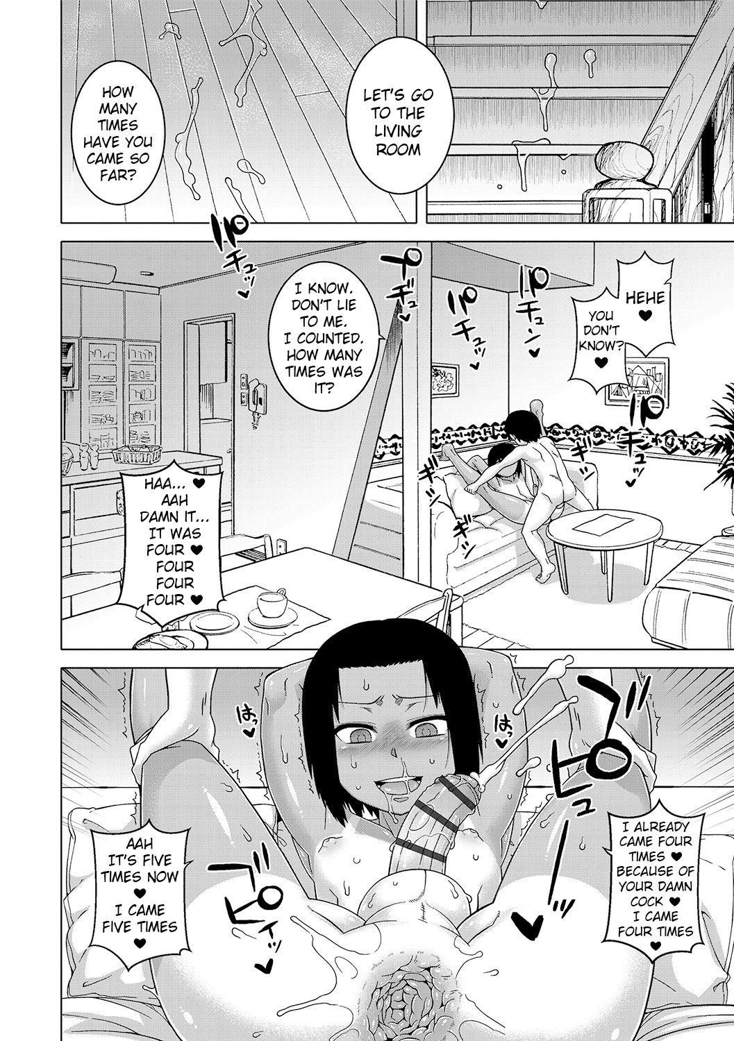 [高津] SはフラジールのS 第1-5話 [英訳] [DL版]